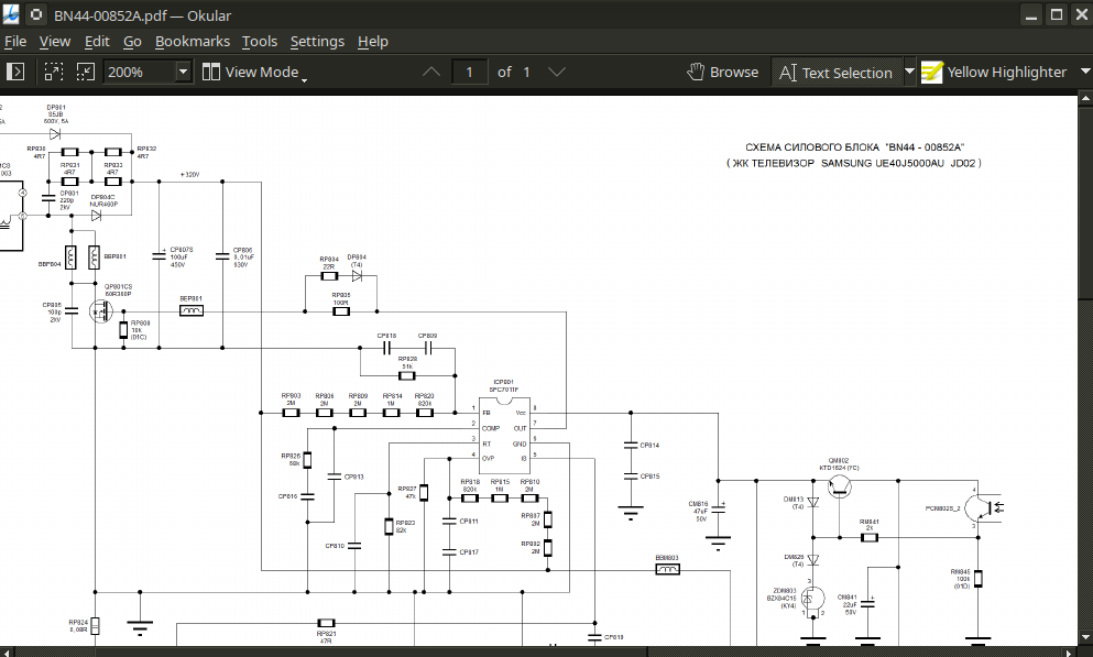 Schematic